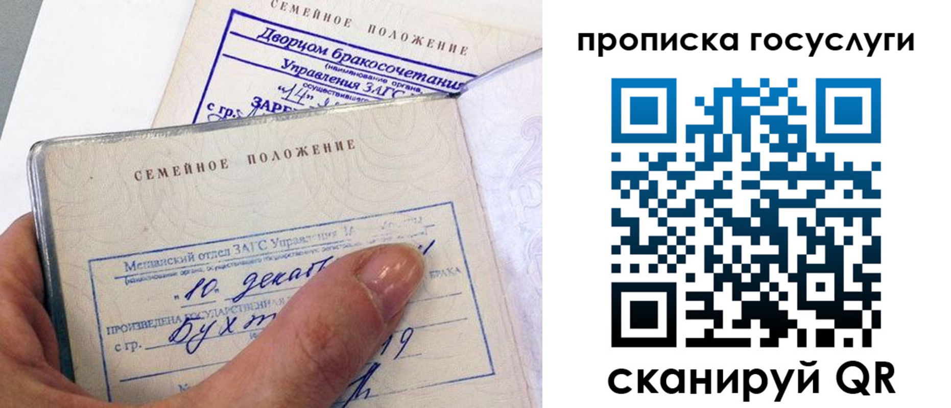 форма 3 в Черноголовке