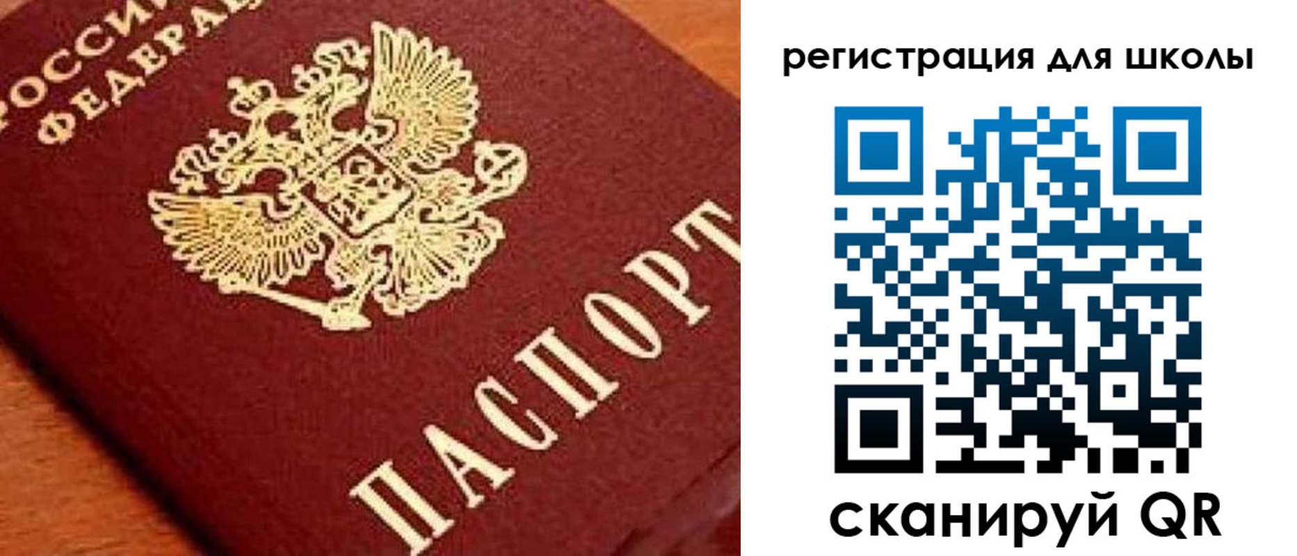 временная регистрация надежно в Черноголовке